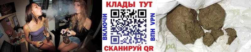 Где купить Строитель АМФ  КОКАИН  ГАШИШ  A-PVP  Меф  мега вход  Конопля 