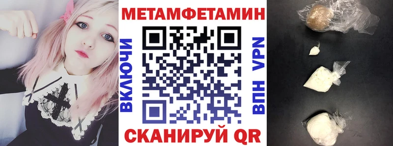 закладка  мега рабочий сайт  АМФЕТАМИН 97%  Строитель 