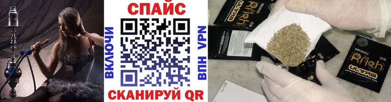 БУТИРАТ вода  где найти наркотики  Строитель 