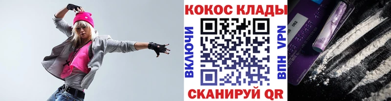 цены   кракен   Cocaine 99%  Строитель 