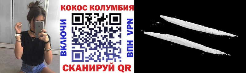 Кокаин Эквадор Строитель