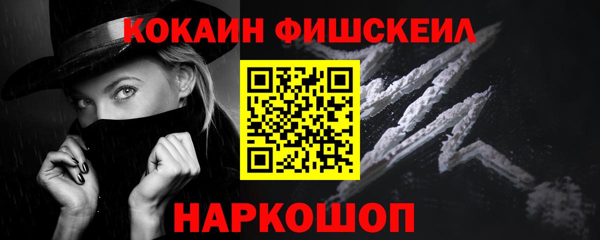 COCAIN 97% Строитель
