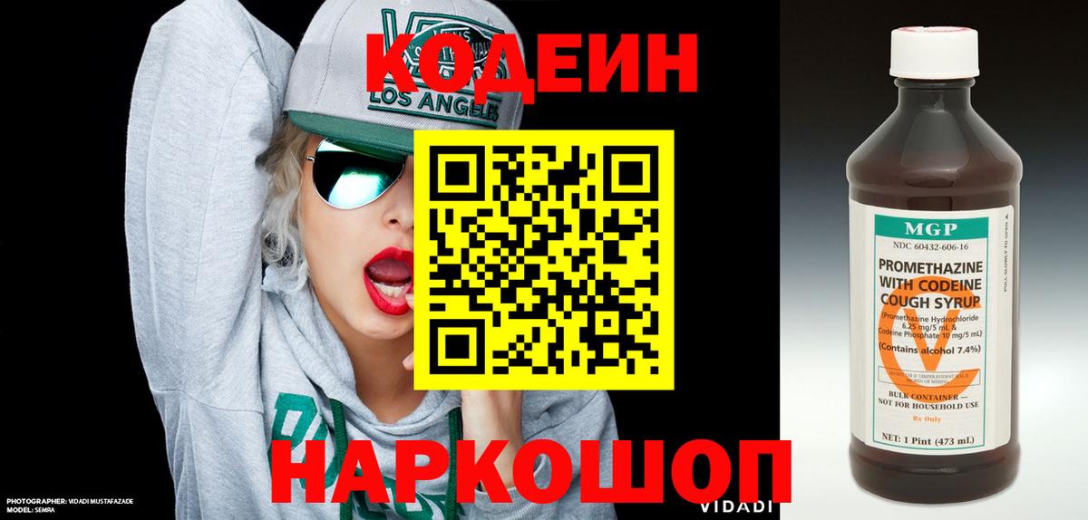 Строитель  Вход с VPN  Лсд 25  NBOMe  Меф   ГАШ  Кокаин  Бошки Шишки 