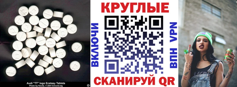Экстази Дубай  Строитель 