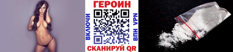 Героин VHQ  OMG рабочий сайт  Строитель 