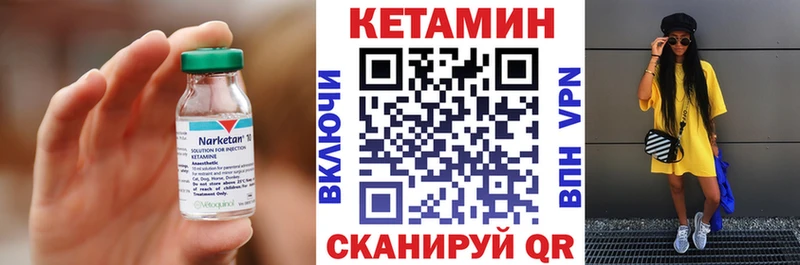 Кетамин VHQ  Строитель 