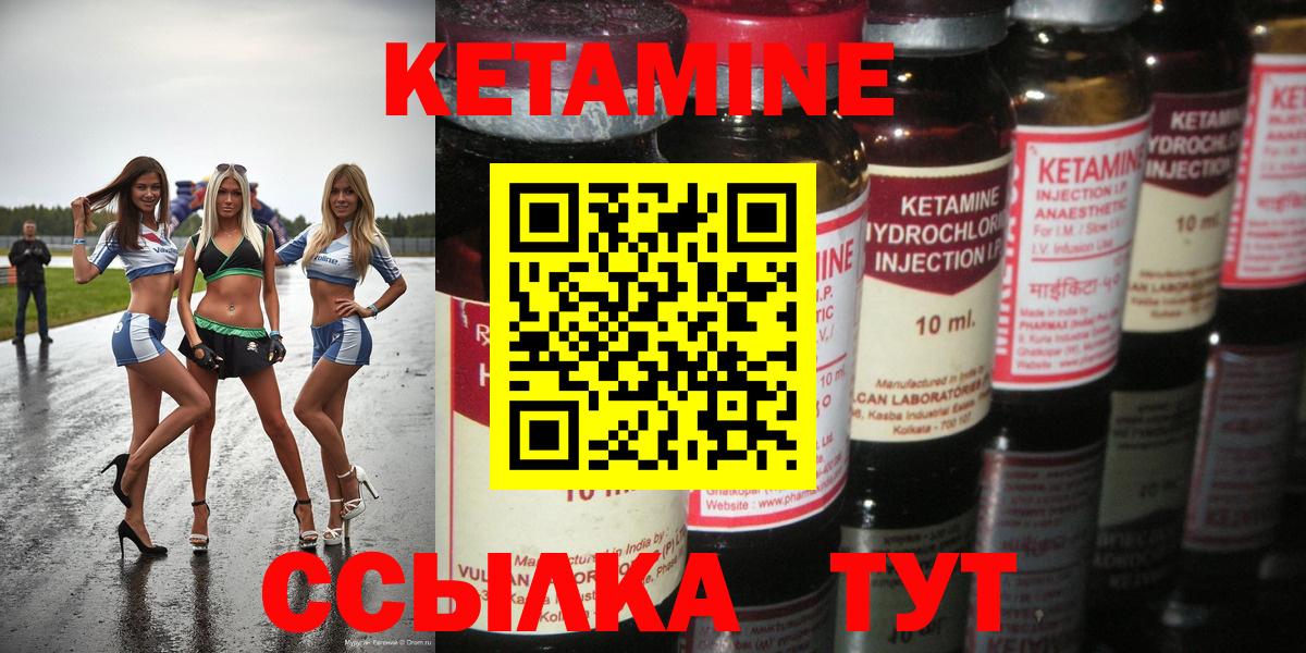 Строитель  Кетамин ketamine  Вход с VPN  мориарти телеграм  Кетамин VHQ 