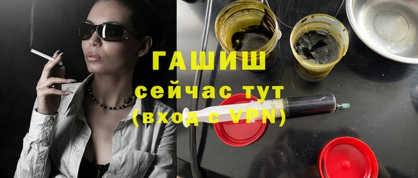 прущая мука Арсеньев
