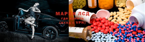 дистиллят марихуана Алексин