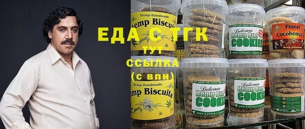 дистиллят марихуана Алексин