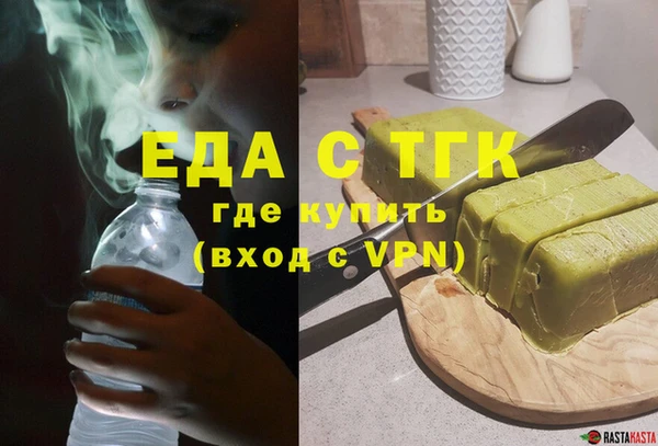 дистиллят марихуана Алексин