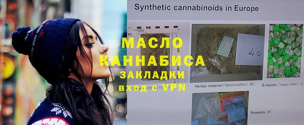 дистиллят марихуана Алексин