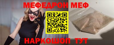 синтетический гашиш Новодвинск