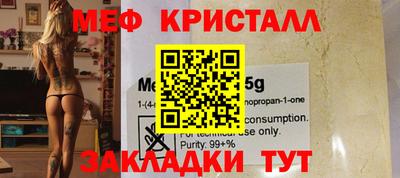 бутират Новокубанск