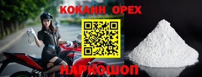 герыч Новозыбков