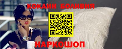 бутират Новокубанск