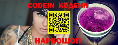 синтетический гашиш Новодвинск