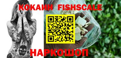 синтетический гашиш Новодвинск