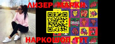 прущий лед Белорецк