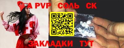 бутират Новокубанск