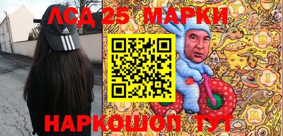 синтетический гашиш Новодвинск