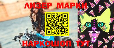 бутират Новокубанск