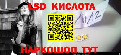 синтетический гашиш Новодвинск