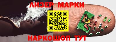 синтетический гашиш Новодвинск