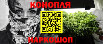 синтетический гашиш Новодвинск