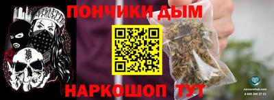 бутират Новокубанск