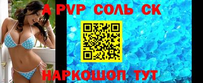 герыч Новозыбков