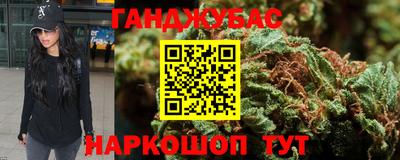 бутират Новокубанск
