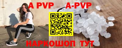 бутират Новокубанск