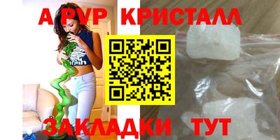 синтетический гашиш Новодвинск