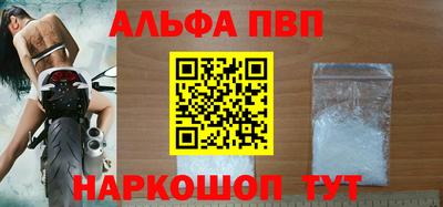 бутират Новокубанск