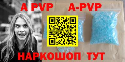 синтетический гашиш Новодвинск