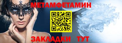 jwh Бердск