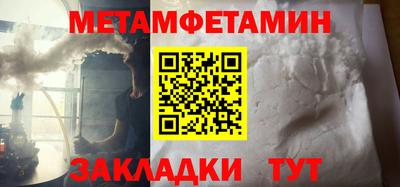 бутират Новокубанск