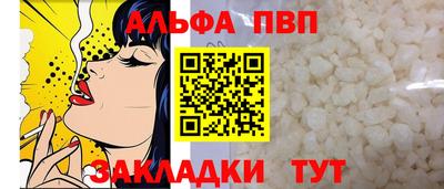 бутират Новокубанск