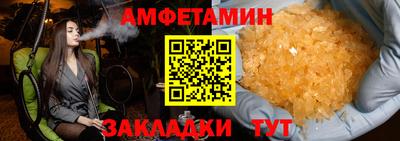 бутират Новокубанск