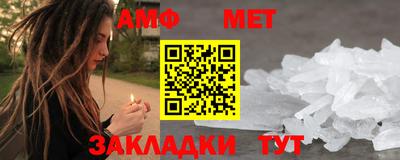 бутират Новокубанск