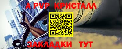 бутират Новокубанск