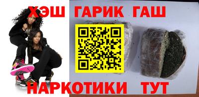 герыч Новозыбков
