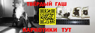 синтетический гашиш Новодвинск