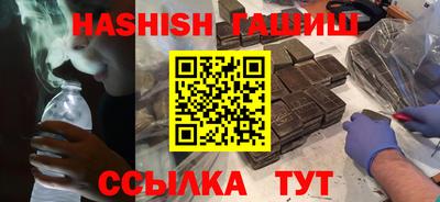 синтетический гашиш Новодвинск
