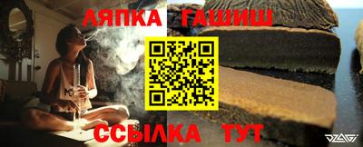 бутират Новокубанск