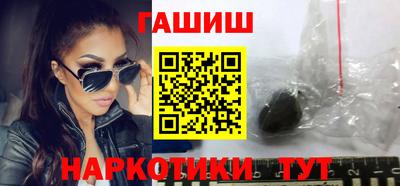 бутират Новокубанск