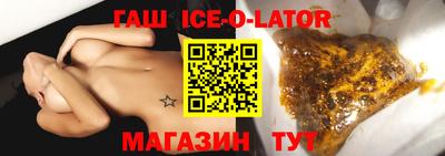 синтетический гашиш Новодвинск
