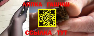 синтетический гашиш Новодвинск