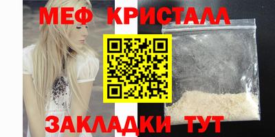 синтетический гашиш Новодвинск